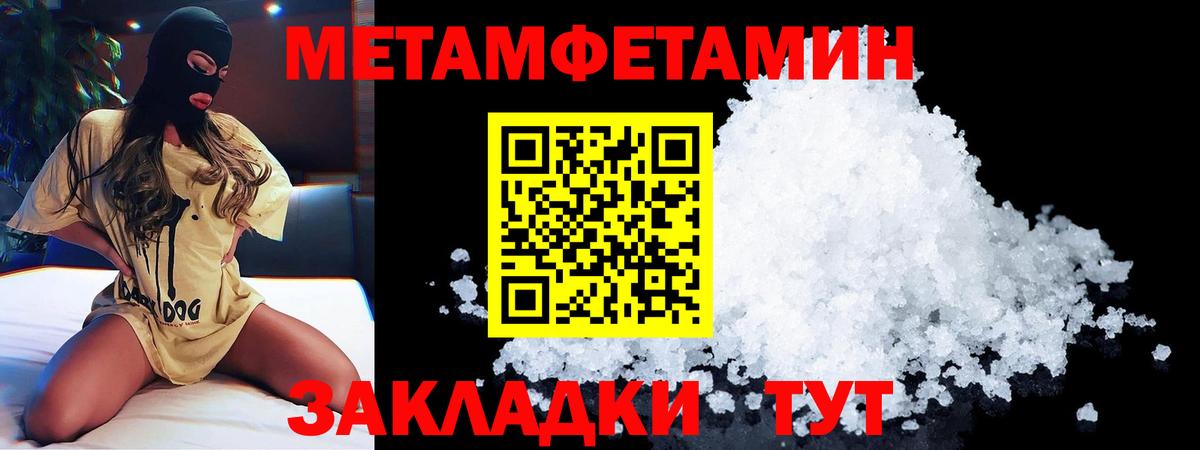 АМФ  Вход с VPN  Искитим  АМФЕТАМИН Розовый 