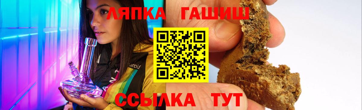 ГАШ индика сатива Искитим