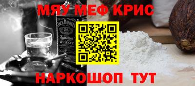 тгк Жуковский