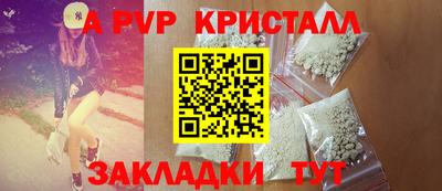 наркотики Волгодонск