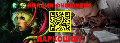 гидра Волжский