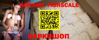 гидра Волжский