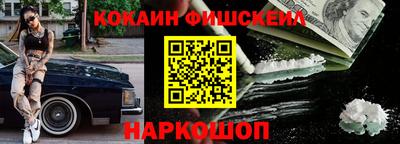 ALPHA PVP Заводоуковск