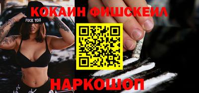 гидра Волжский