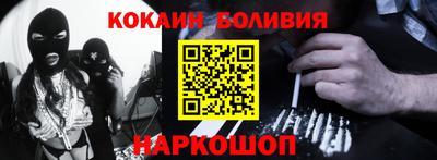 наркотики Волгодонск