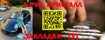 твердый Волжск