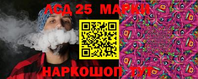 наркотики Волгодонск