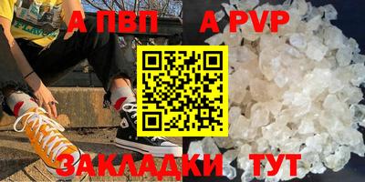 твердый Волжск
