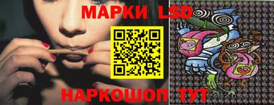 наркотики Волгодонск