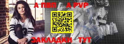 твердый Волжск
