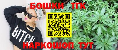 наркотики Волгодонск