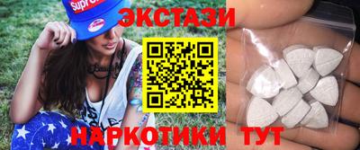 наркотики Волгодонск