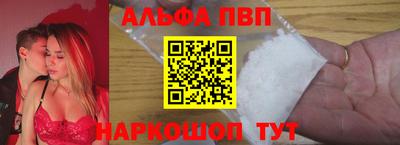 гидра Волжский
