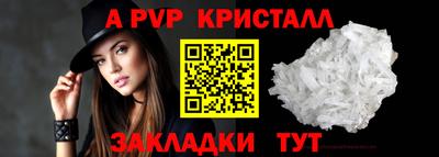 наркотики Волгодонск