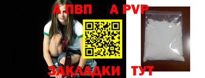 наркотики Волгодонск