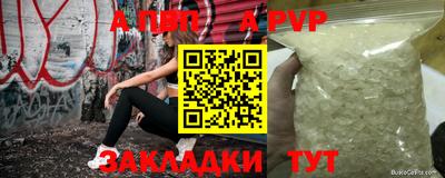 твердый Волжск