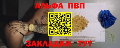 наркотики Волгодонск