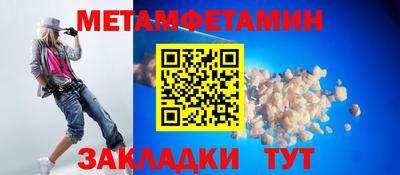 гидра Волжский