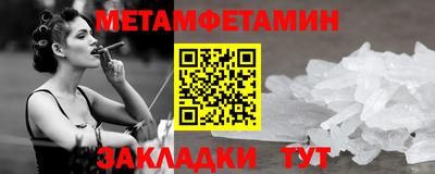 гидра Волжский