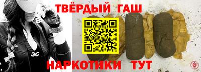 твердый Волжск