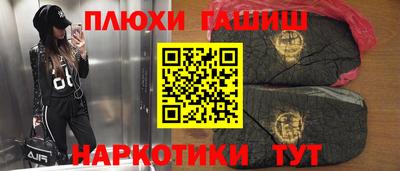 гидра Волжский