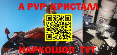 наркотики Волгодонск