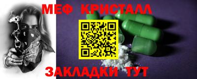 гидра Волжский