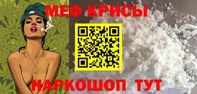 наркотики Волгодонск