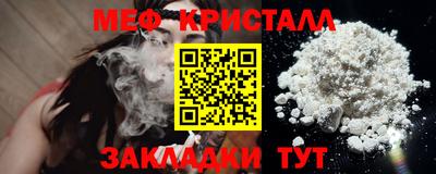 наркотики Волгодонск