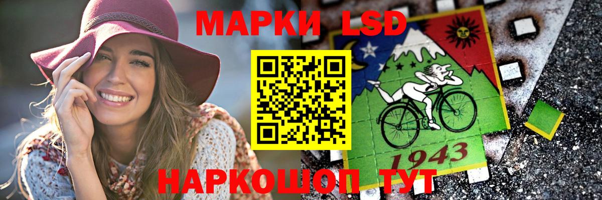 ЛСД экстази кислота Искитим