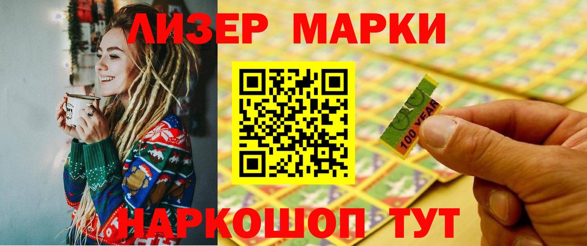 ЛСД экстази ecstasy  LSD-25 экстази кислота  Вход с VPN  Искитим 