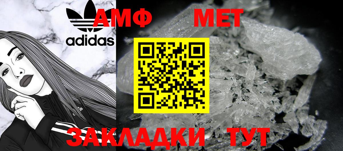 Искитим  Метамфетамин кристалл  Метамфетамин кристалл  Вход с VPN 