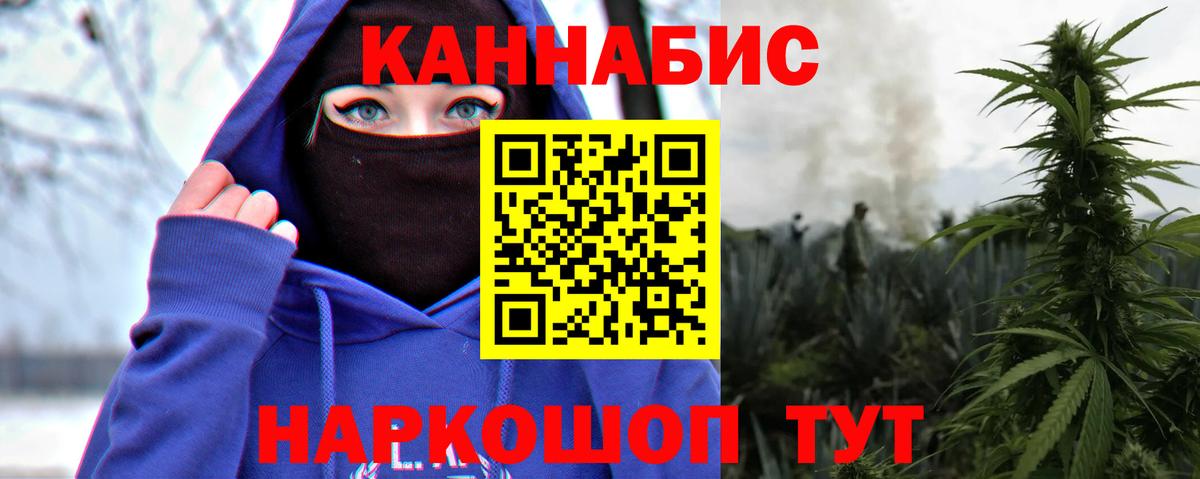 МАРИХУАНА VHQ  Бошки марихуана тримм  Бошки марихуана тримм  Искитим  Вход с VPN  Конопля семена 